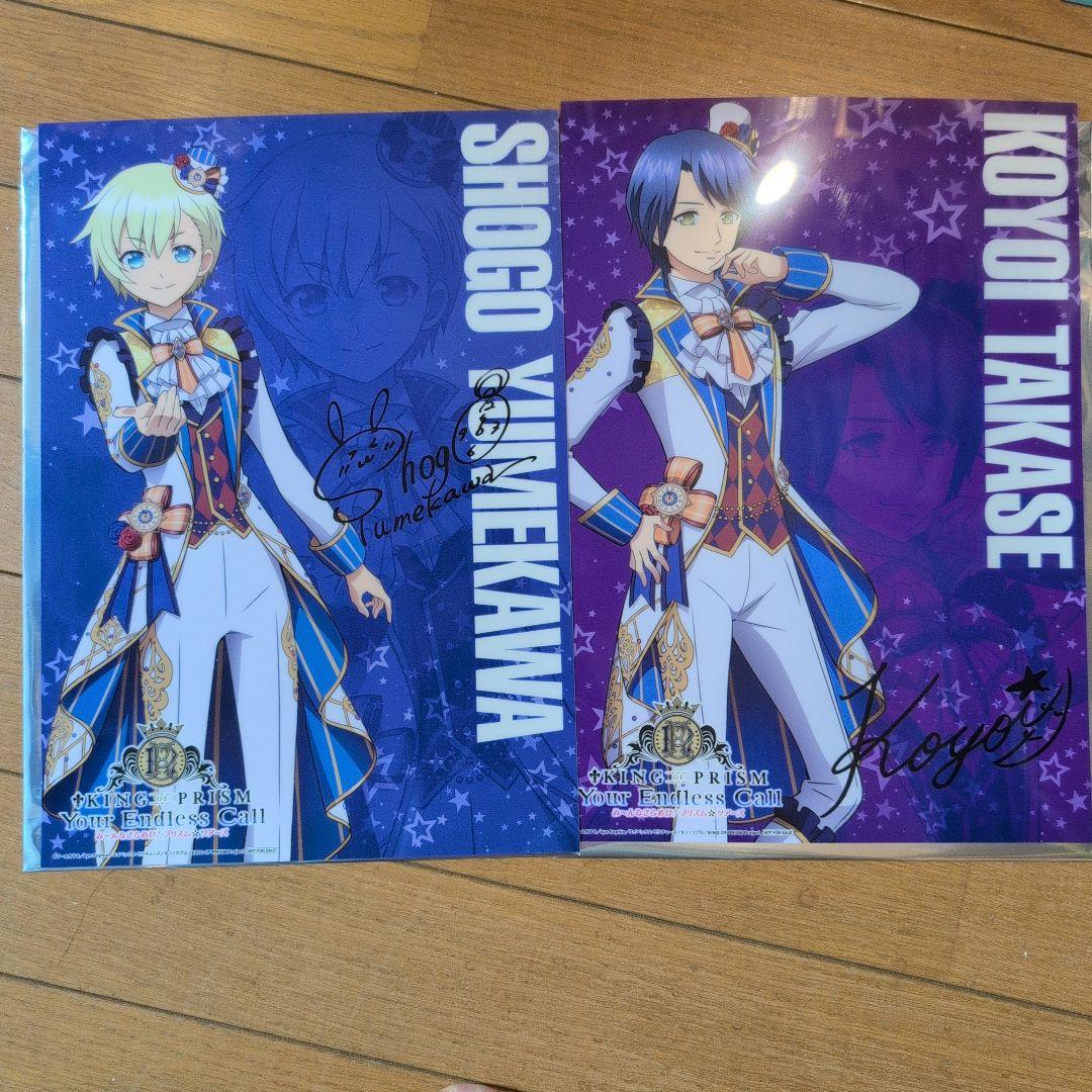 キンツア クリアポスト ショウジ 高瀬コヨイ 夢川ショウゴ - メルカリ