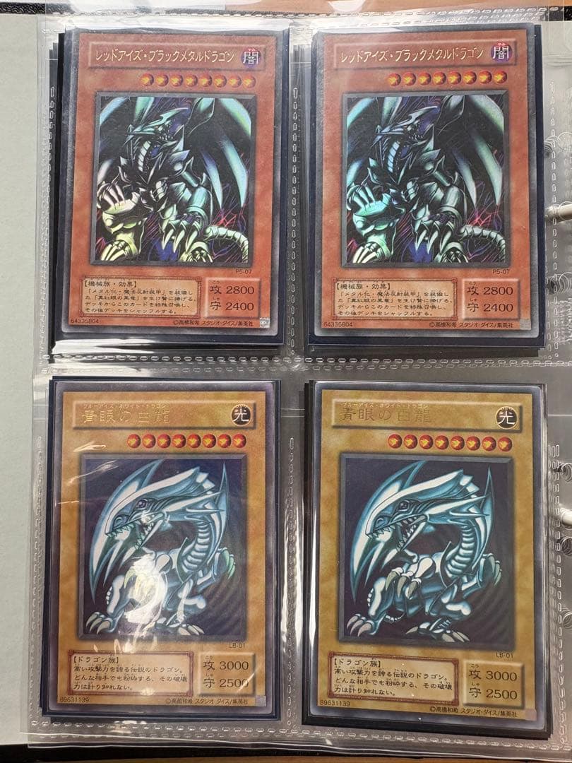 初期少し〜2期多め等　遊戯王カード　一点限り　早い者勝ち