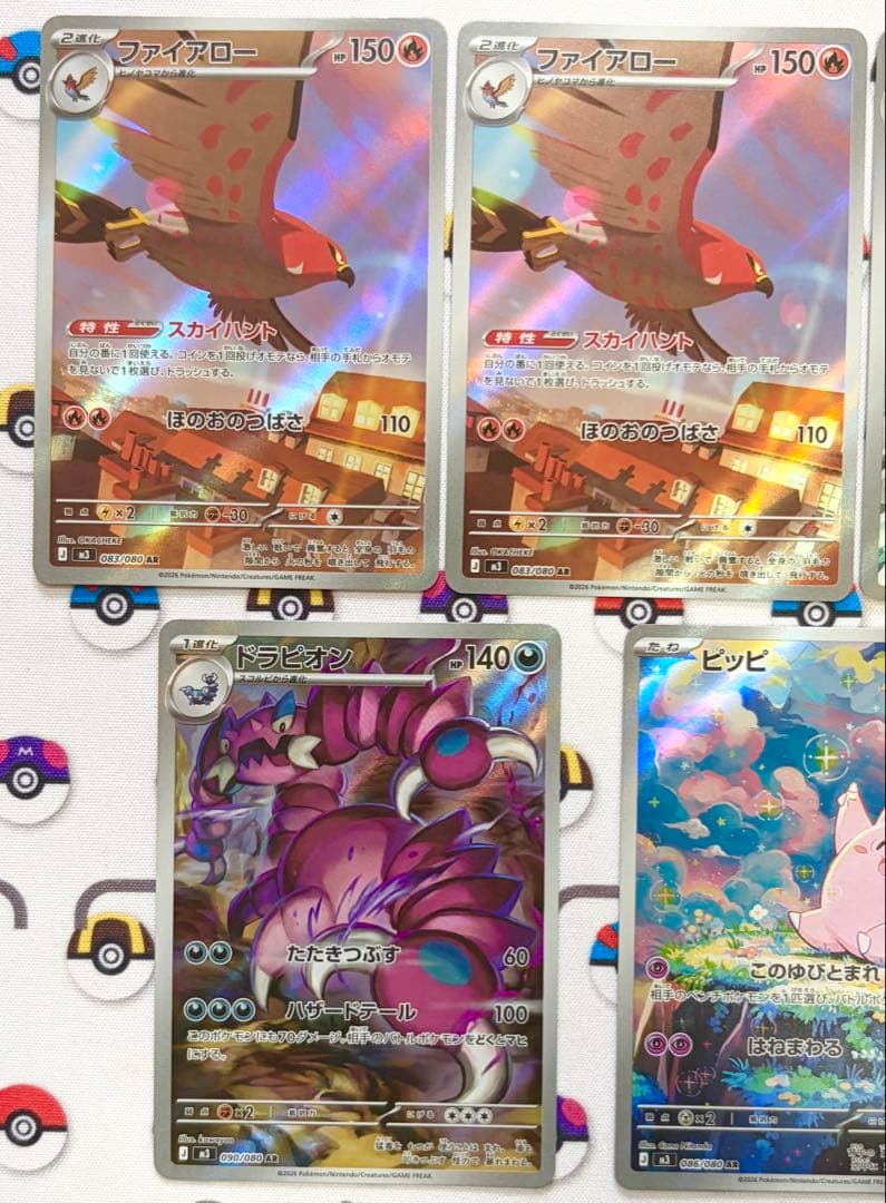 ムニキスゼロAR7枚まとめ売り ピッピAR デデンネAR等 - メルカリ