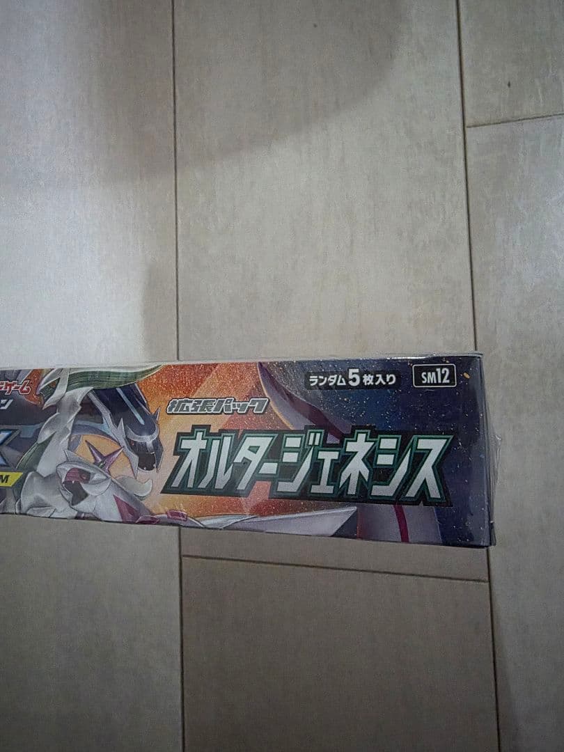 k*様 ポケモンカードゲーム オルタージェネシス 1ボックス 絶版品