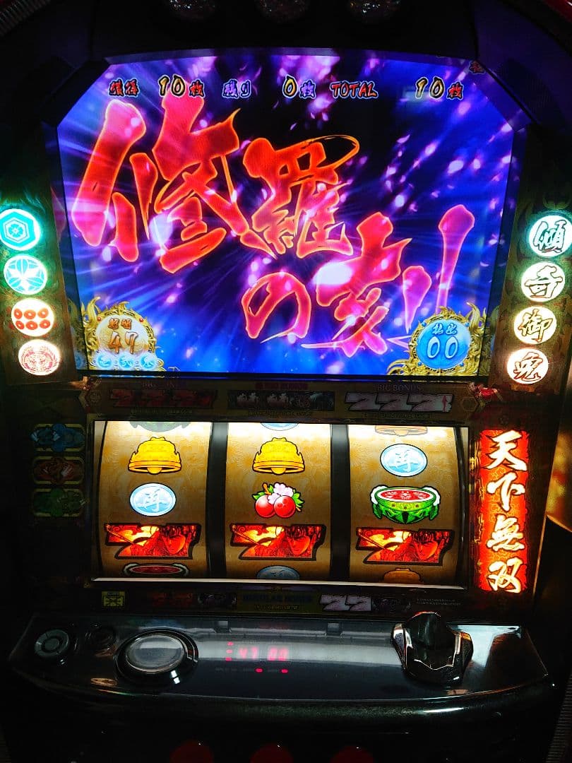 戦国パチスロ花の慶次～天に愛されし漢～ コイン不要機付き パチスロ