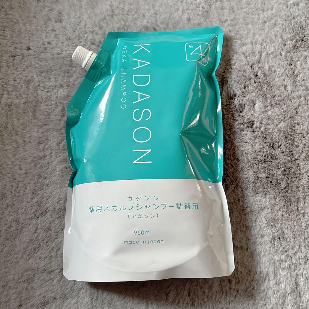でかソン　ガダソンスカルプシャンプー詰替用