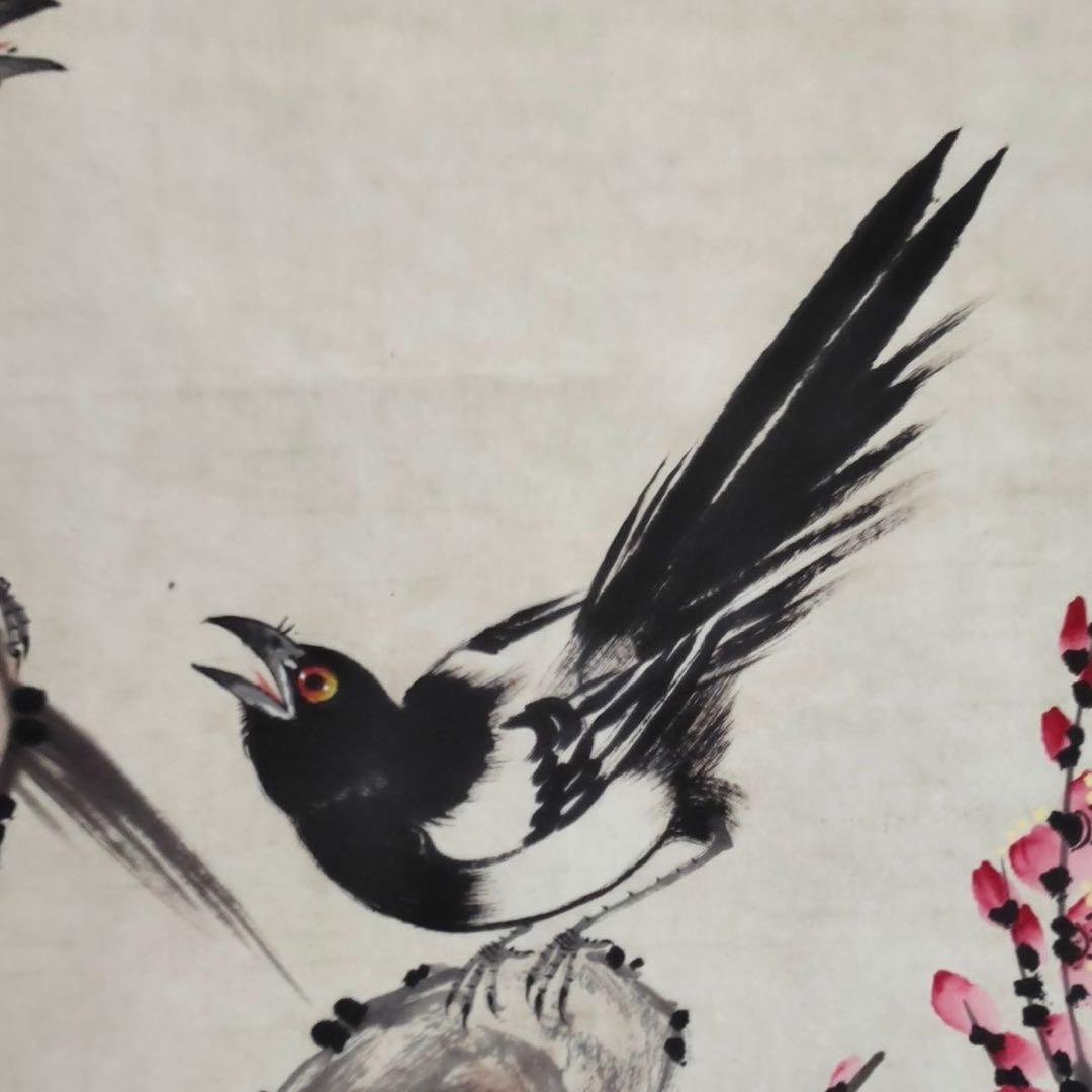 【12月限定価格】王雪涛《報喜図》中堂画｜掛け軸・実物撮影