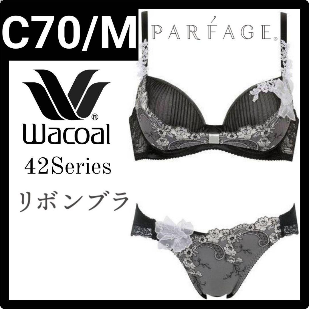 Wacoal PARFAGE リボンブラ C70M BCL442 BL
