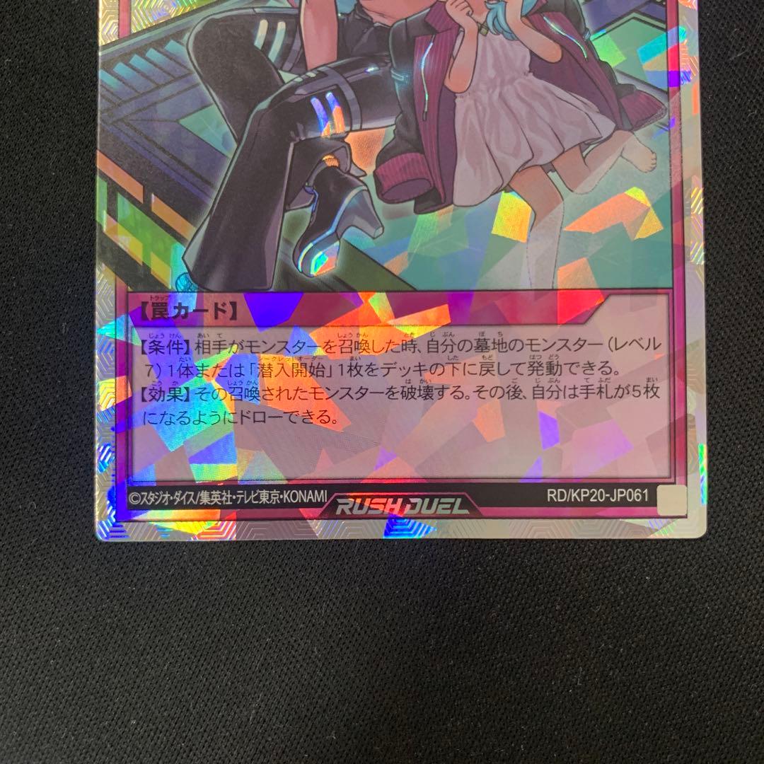 任務完了絵違いORR