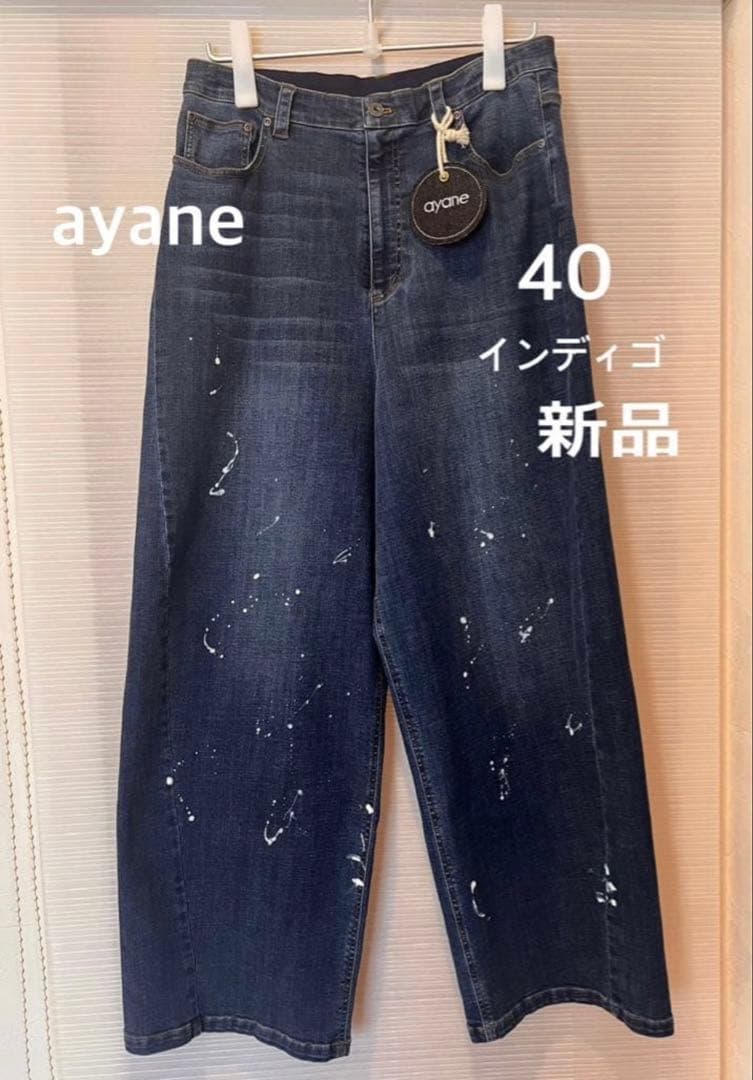 ayaneペイント加工バレルレッグパンツ 40 インディゴ 新品 ayane ペイント加工バレルレッグデニムパンツ 875815 〜ayane〜 | sele