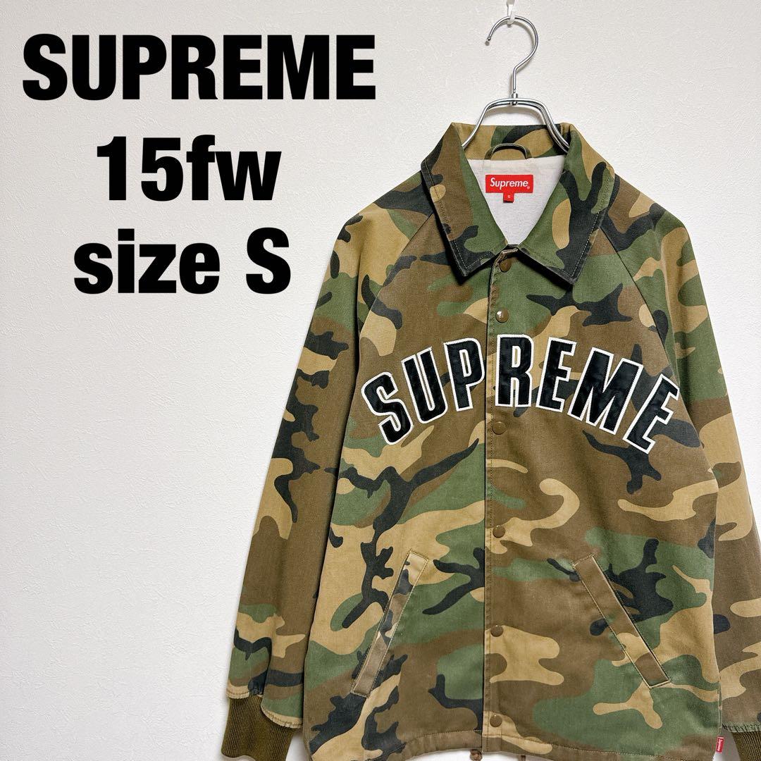 ⭐︎超希少⭐︎SUPREME 15fw アーチロゴ コーチジャケット 迷彩 カモ レア SUPREME シュプリーム ジャケット 15AW Twill Coach Jacket