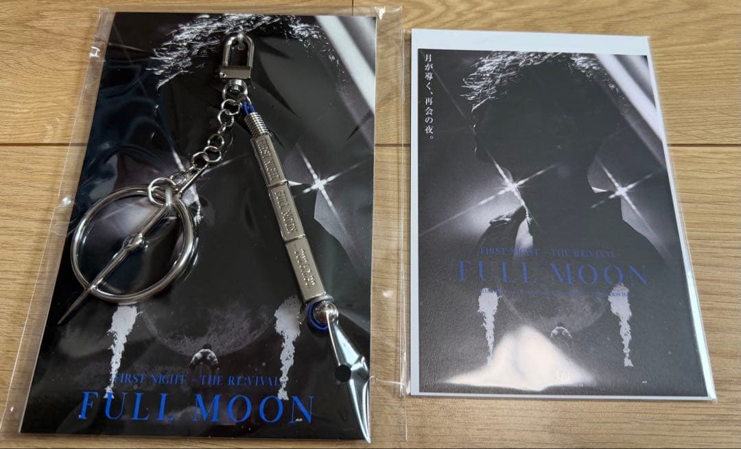 ØMI INFINITY MOON 1月30日限定 御楽印&メタルチャーム