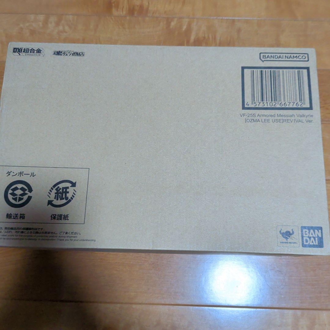 コミック・アニメ BANDAI VF-25S Armorized Messiah Valkyrie