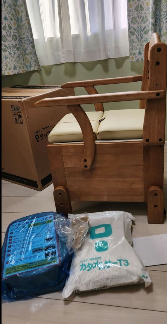 wrappon ポータブルトイレ 木製　自動介護用トイレ