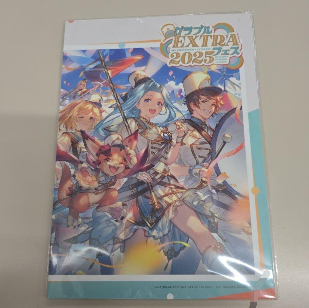グラブル グラフェス グラブルEXTRAフェス パンフレット 2025
