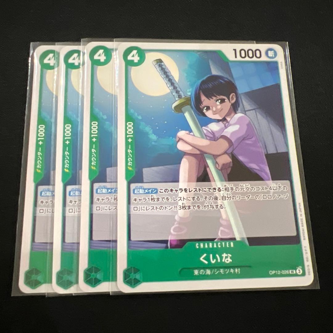 まつ様 リクエスト 2点 まとめ商品 - メルカリ