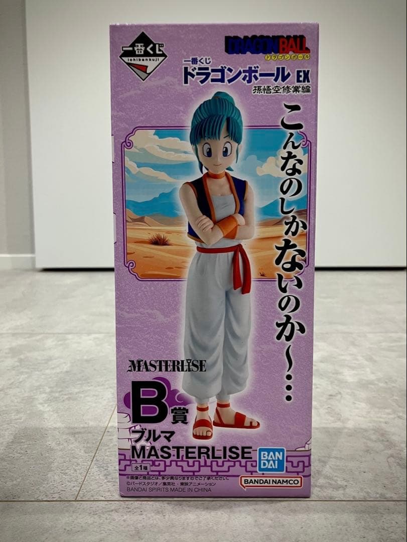 ドラゴンボール一番くじ 孫悟空修行編 B賞 ブルマ MASTERLISE 未開封
