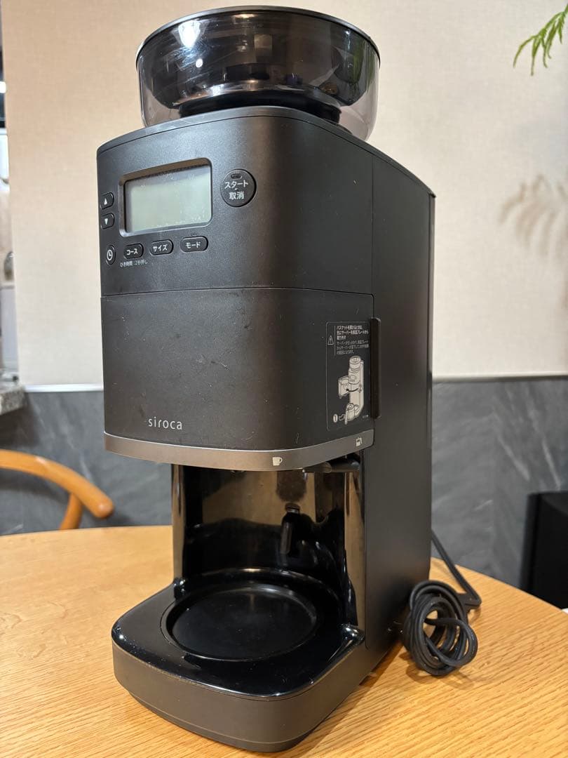 シロカsirocaコーン式全自動コーヒーメーカーCM-6C261カフェばこpro