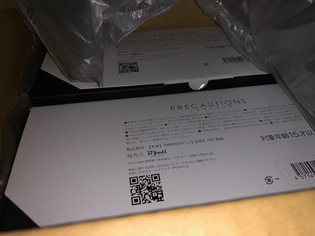 白咲花 制服ver. 「私に天使が舞い降りた!」 1/7