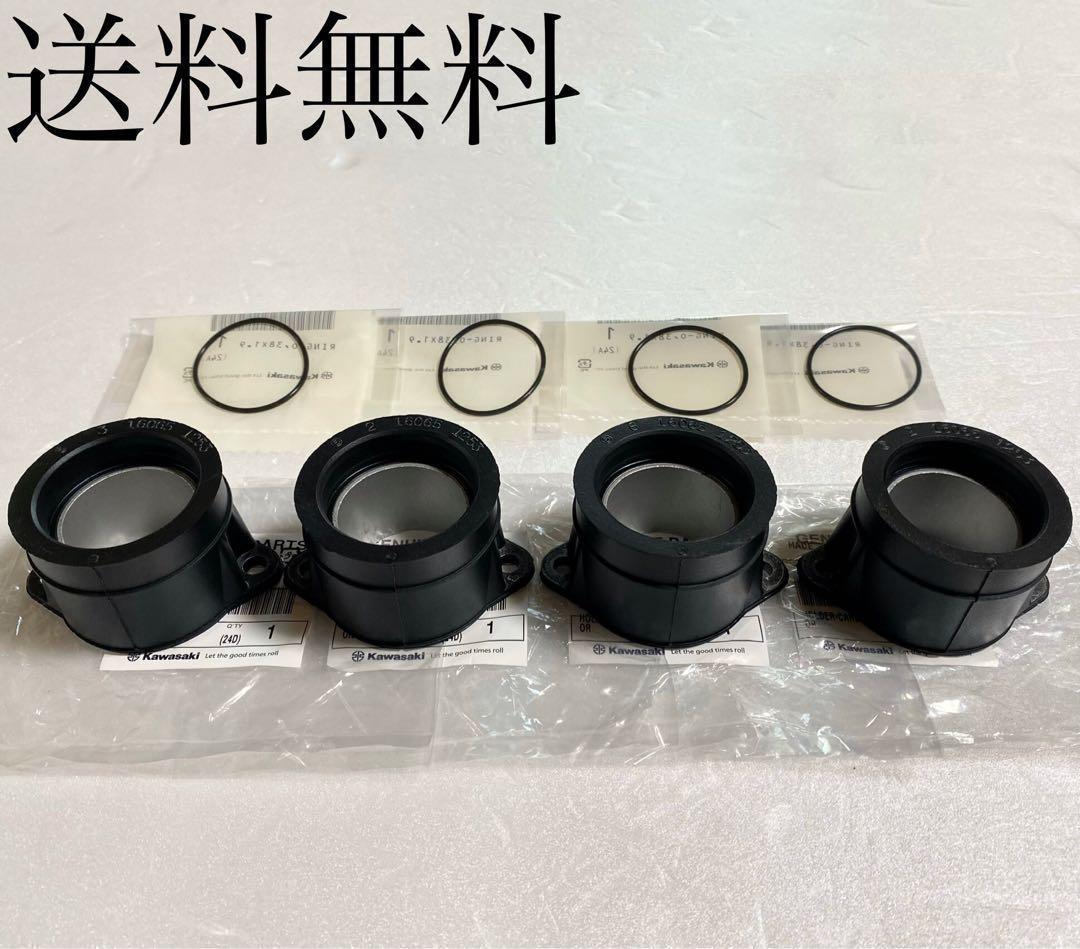 ゼファー1100 インシュレーター Oリング キャブレター 1345 2026年最新】Yahoo!オークション -ゼファー1100インシュレーターの中古