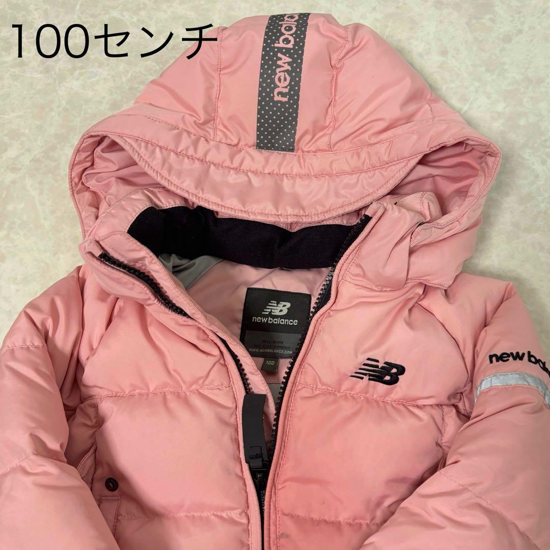 韓国購入品】New Balance ピンク ダウンコート 100cm - メルカリ