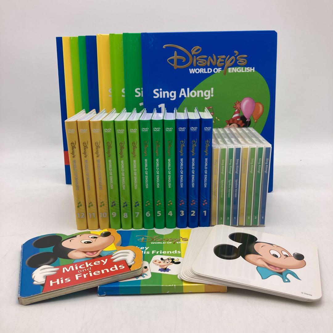 【特別価格】シングアロング　新子役DVD　ディズニー英語　DWE　606726 ディズニー英語システム シングアロング 新子役 セット CD DVD DWE