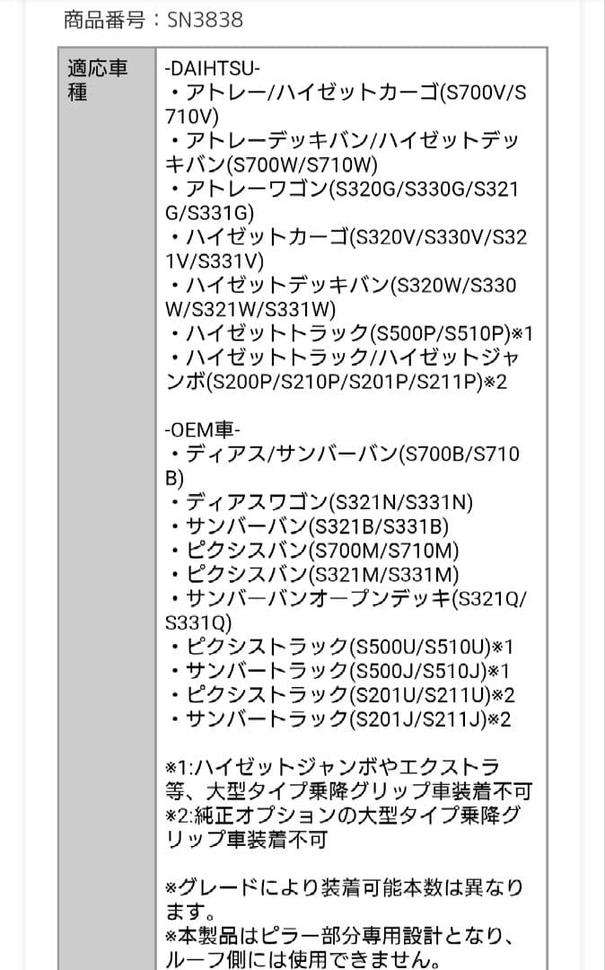 REIZ 車両用金属アシストグリップハンドル パーツ