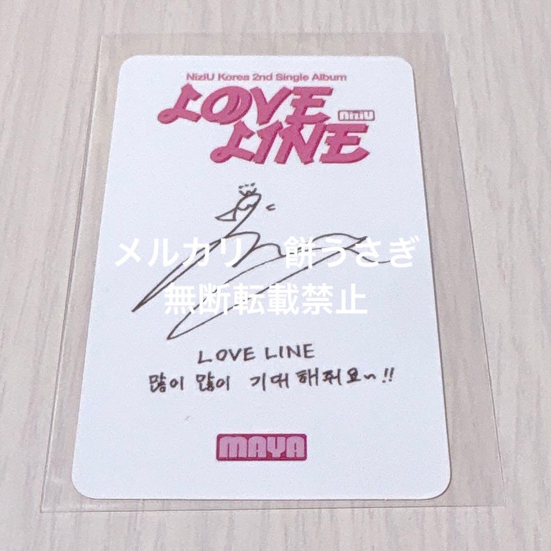 NiziU LOVE LINE ミュージックバンク サノク トレカ マヤ - メルカリ