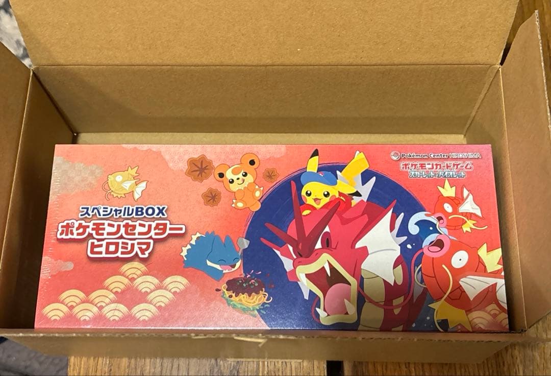 ポケモン スペシャルボックス ヒロシマ ポケカ 新品未開封 ポケカ】ポケモンカードゲーム スカーレット＆バイオレット スペシャル