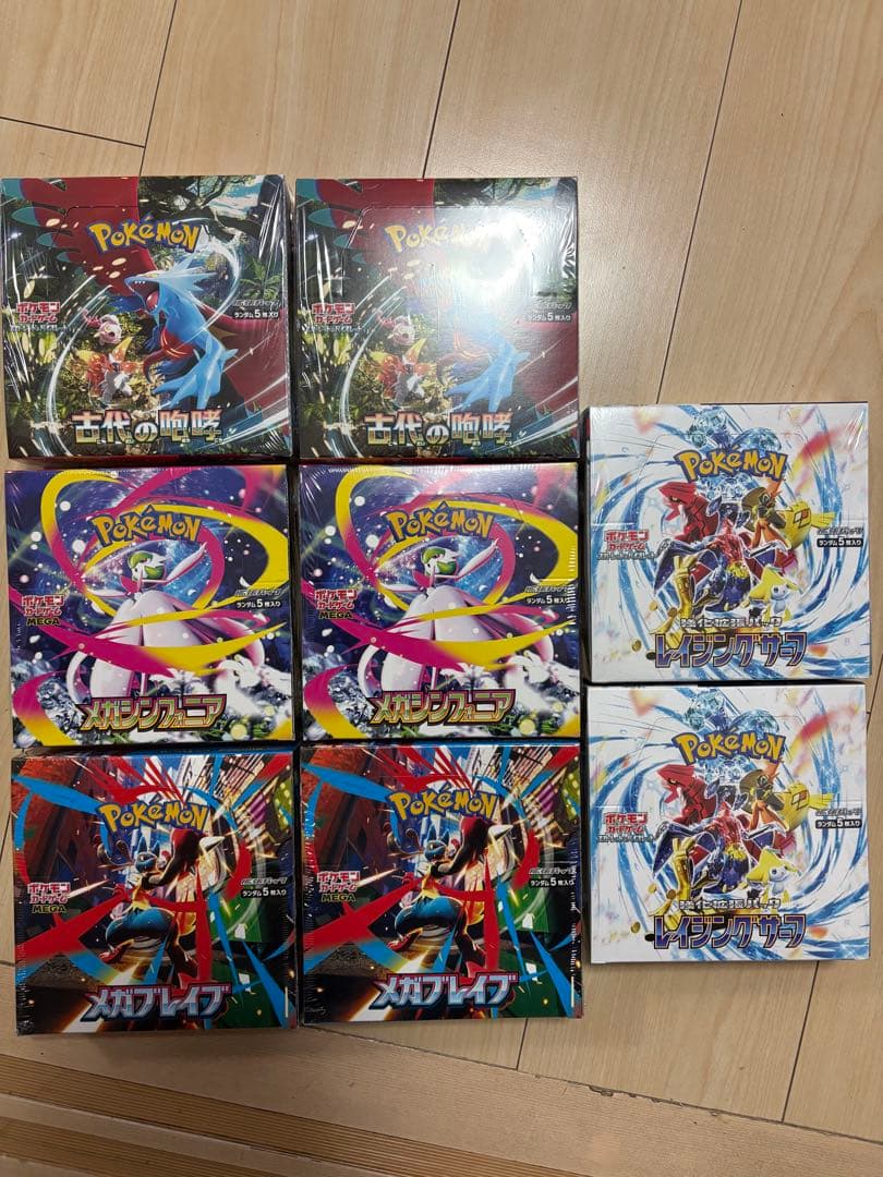 ポケモンカードゲーム 4種8ボックスセット