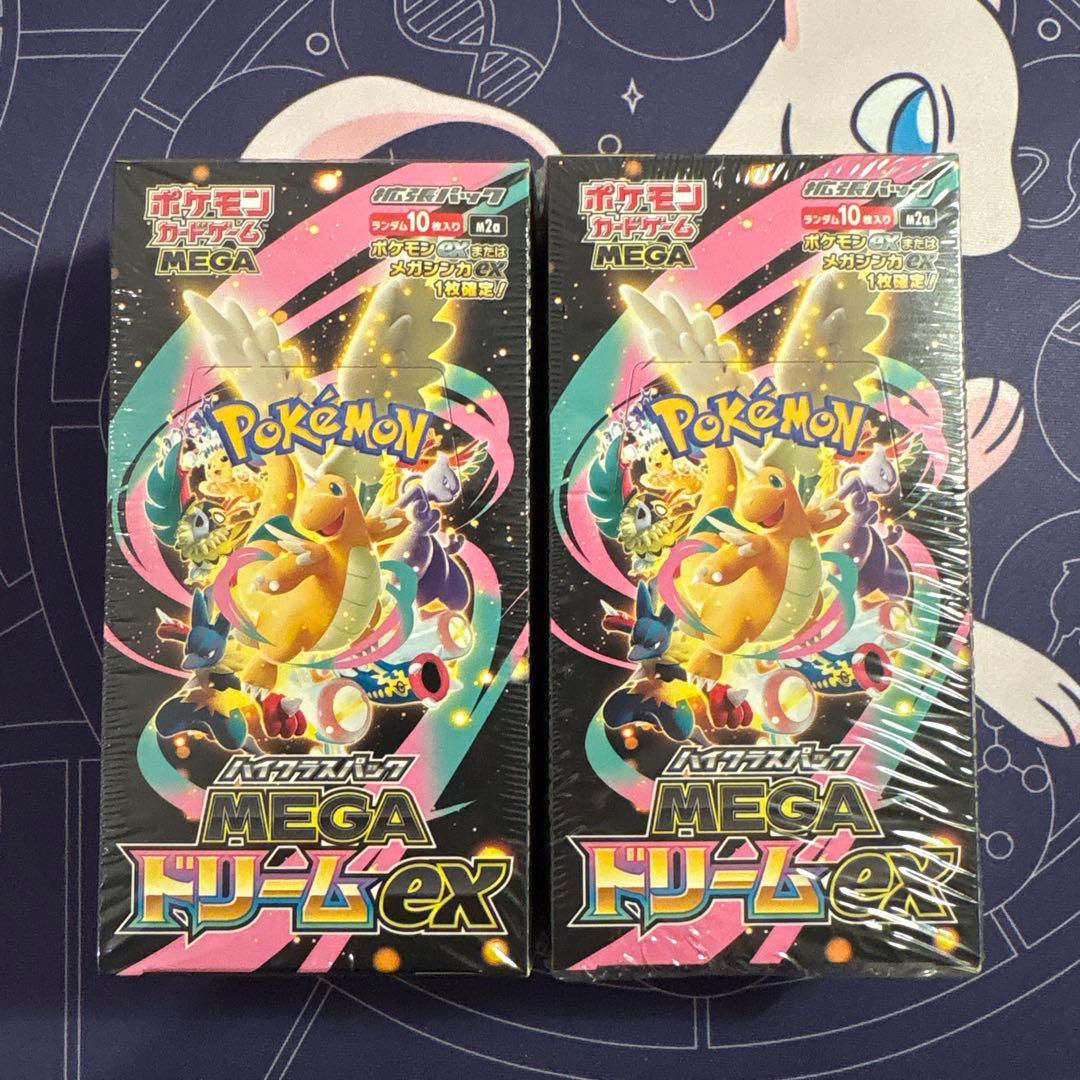 ポケモンカードゲーム MEGAドリームex シュリンク付き 2box