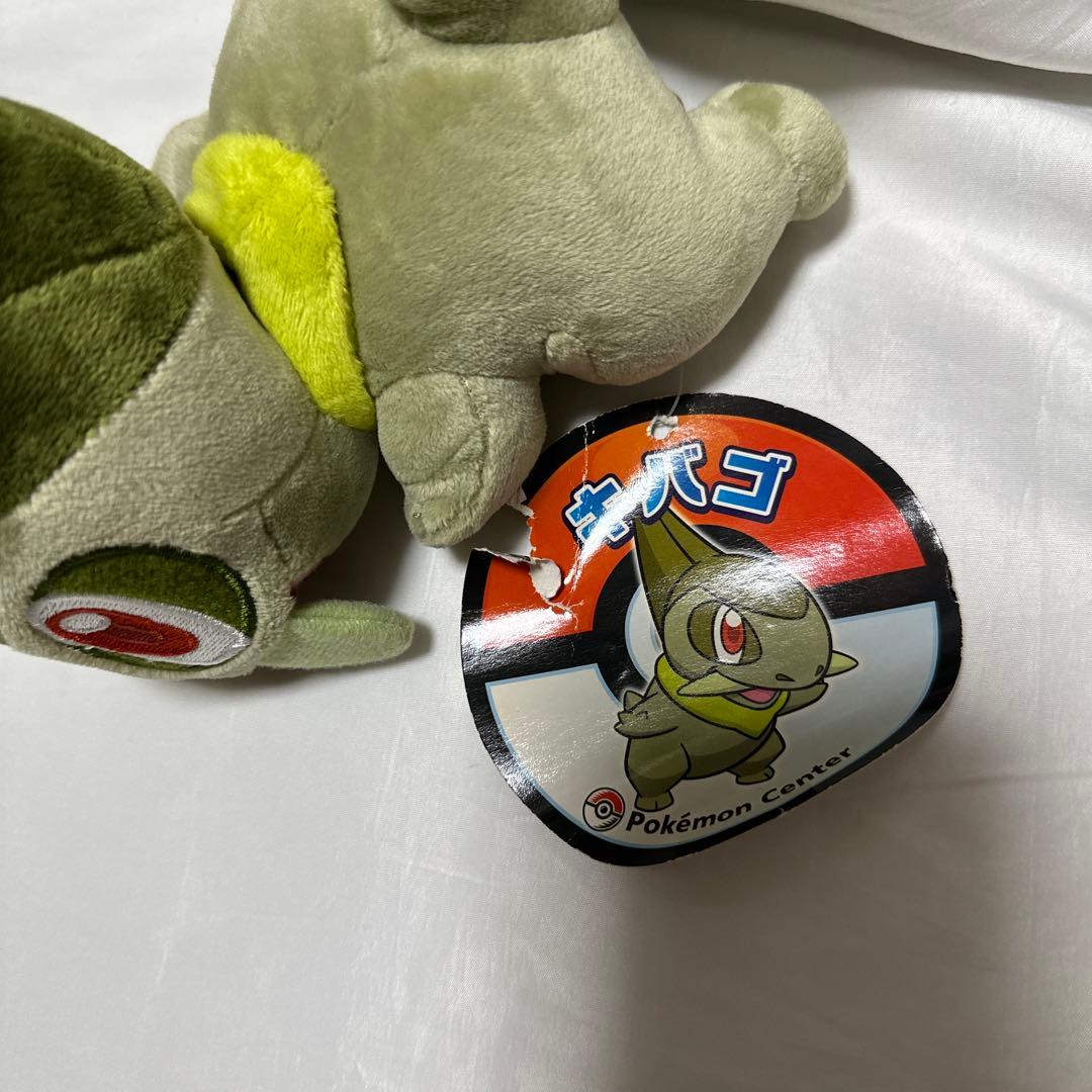 新品 希少 廃盤 タグ付き ポケモンセンター キバゴ ぬいぐるみ 2010