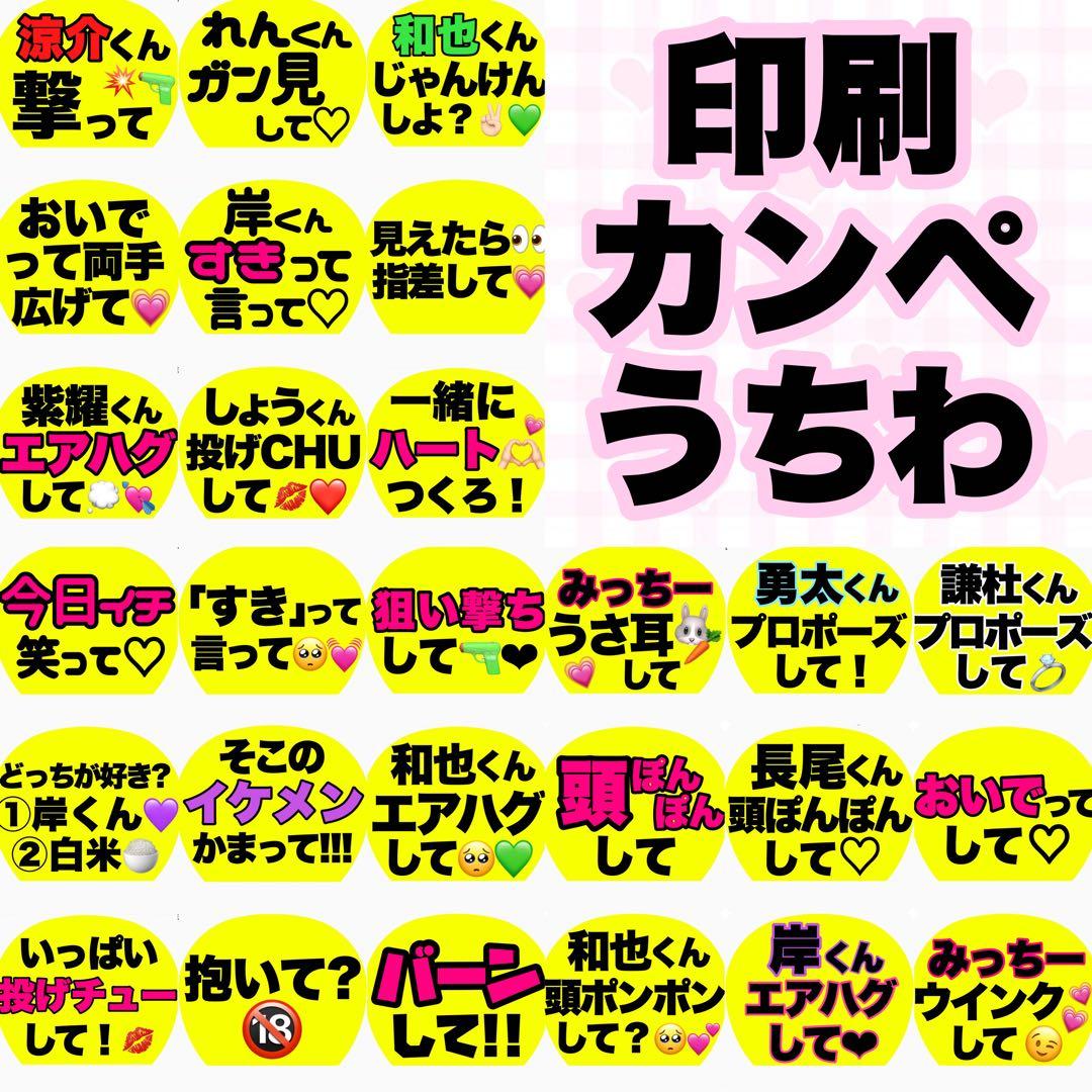 ♡カンペうちわ オーダー♡ もちうさ🥞🪄︎︎￤ぷっくりネームボード・カンペうちわ