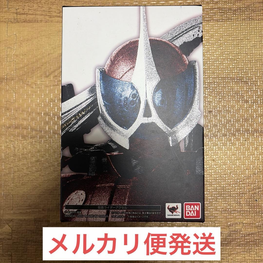 S.H.Figuarts 仮面ライダーアクセル 真骨彫製法　美品