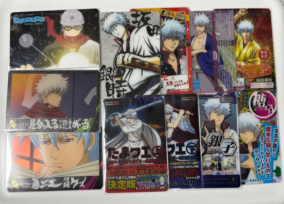 銀魂 坂田銀時 カードガム 11枚セット - メルカリ