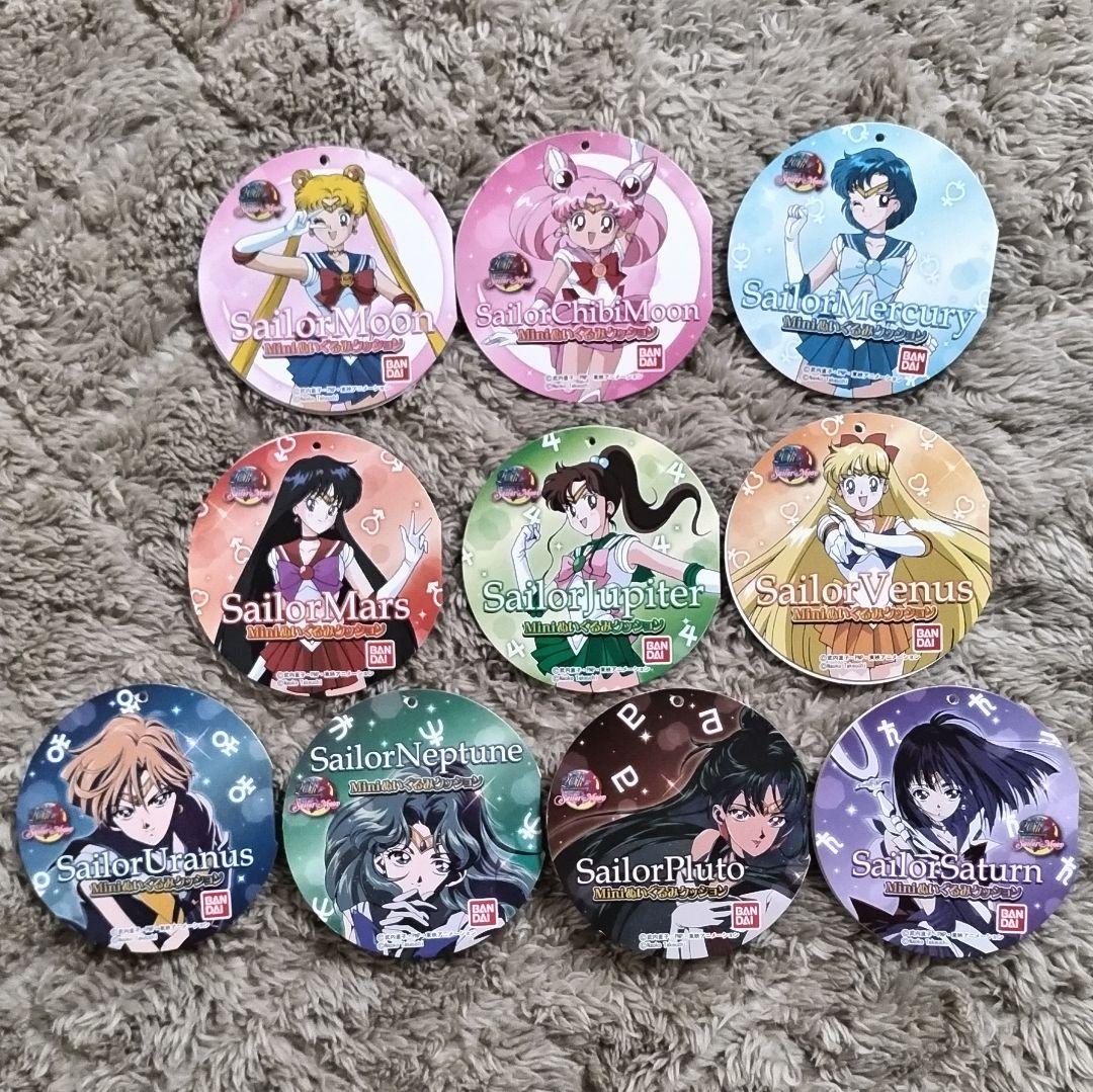 セーラームーン Miniぬいぐるみクッション - メルカリ