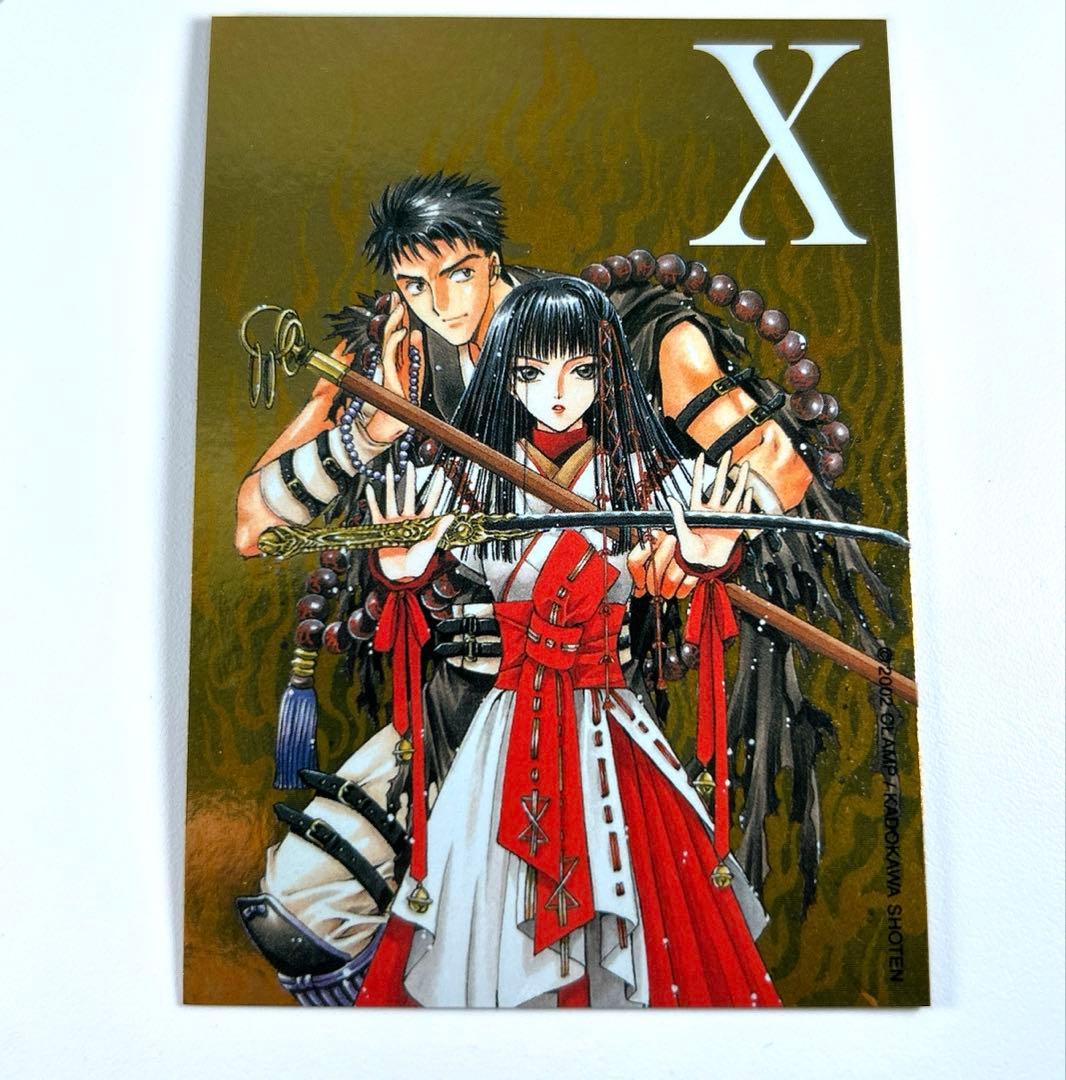 CLAMP Xカード 鬼咒嵐 有洙川空汰 73 スペシャルシルバーカード - メルカリ