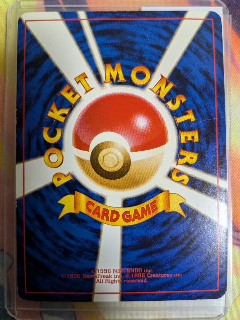 ピカチュウ Lv9 トレーナーズ プロモ 旧裏 ポケモンカード ポケカ