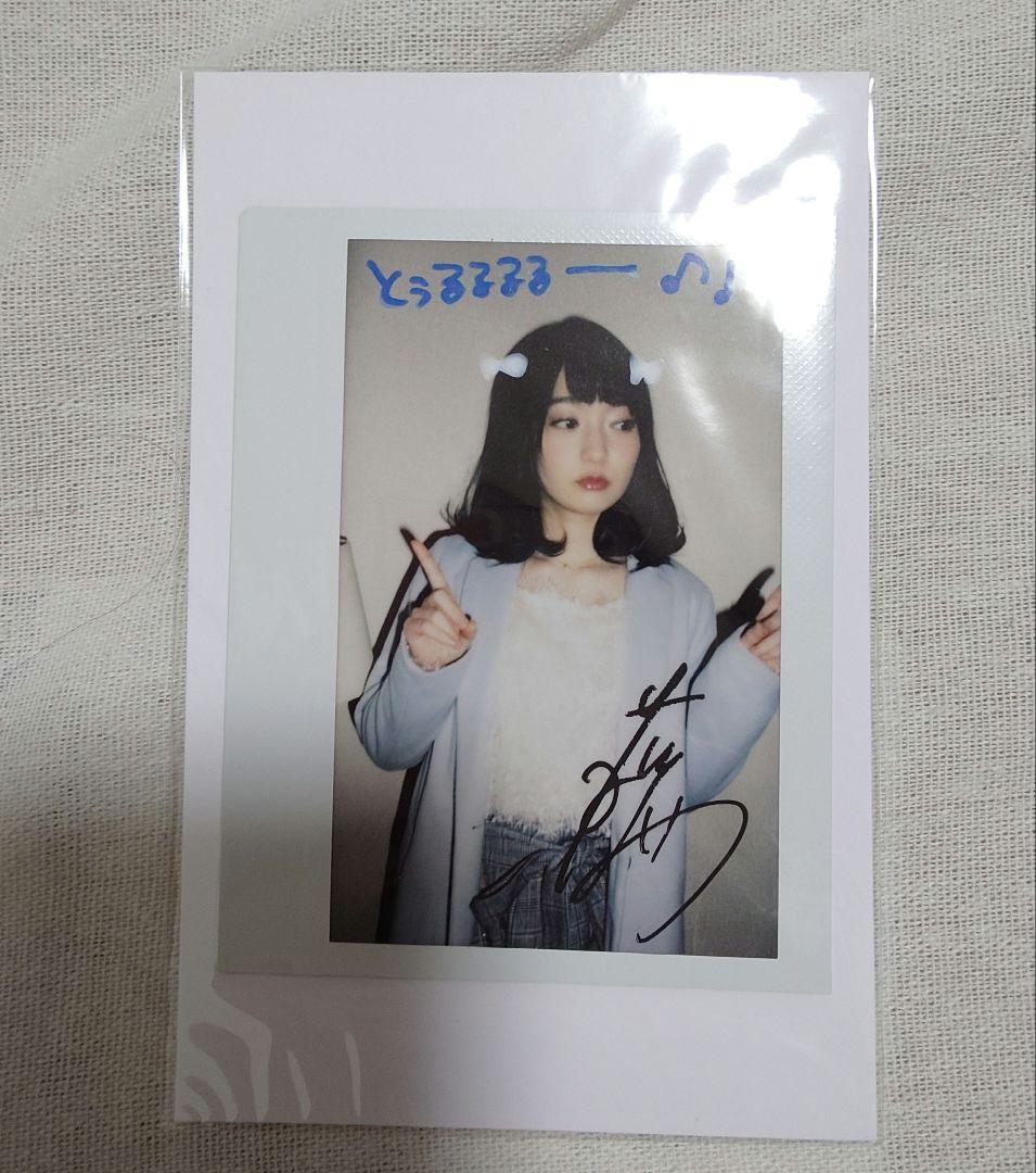 藤田茜 直筆サイン入りチェキ - メルカリ