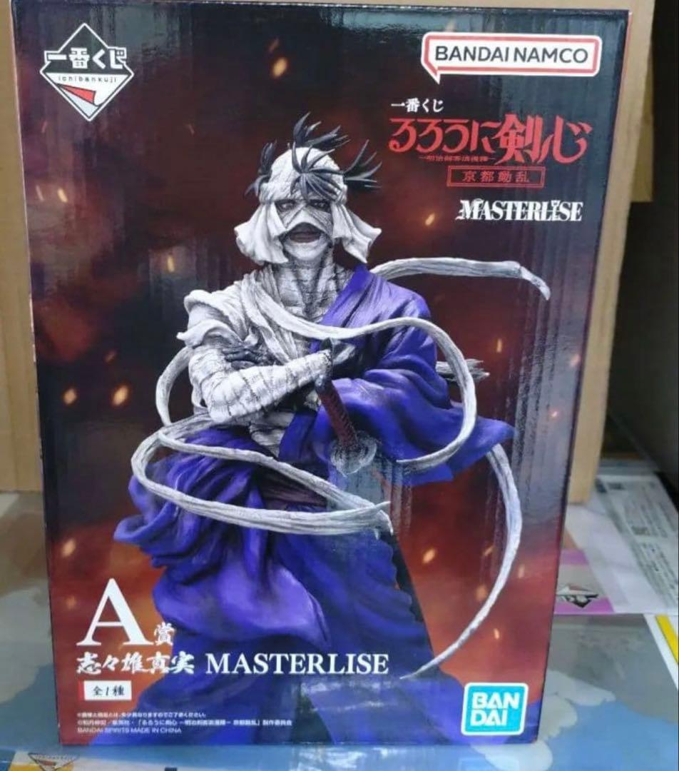一番くじ　るろうに剣心A賞志々雄真実 フィギュア新品未開封MASTERLISE ◤ フィギュア画像公開！ ◢ 宗次郎が来るなら当然・・・！ 2025年7月