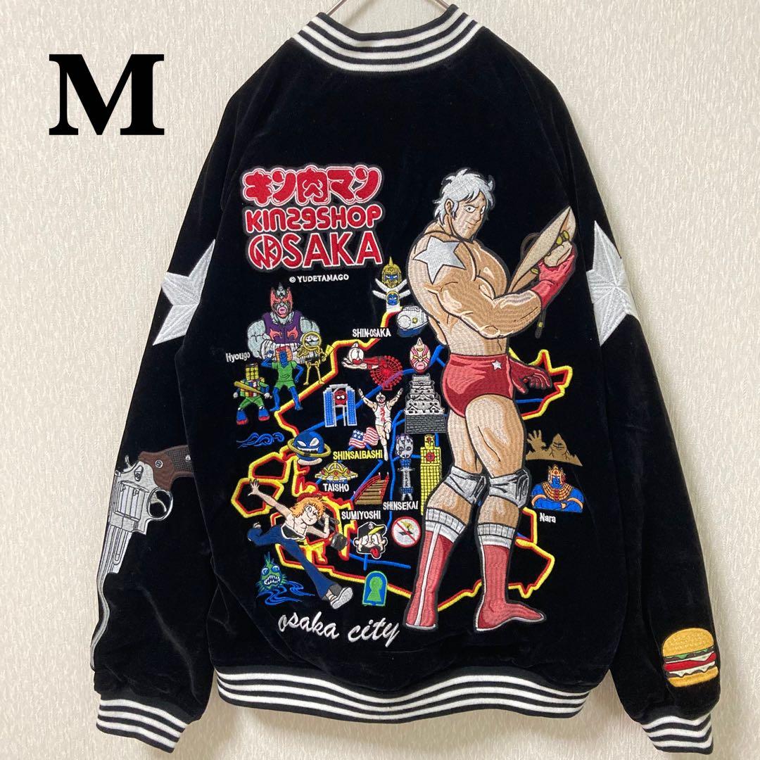 希少】キン肉マン スカジャン テリーマン 大阪限定品 リバーシブル M