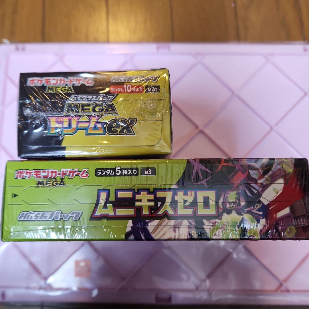 ポケモンカードメガドリームex 3BOX 未開封シュリンク付き - メルカリ