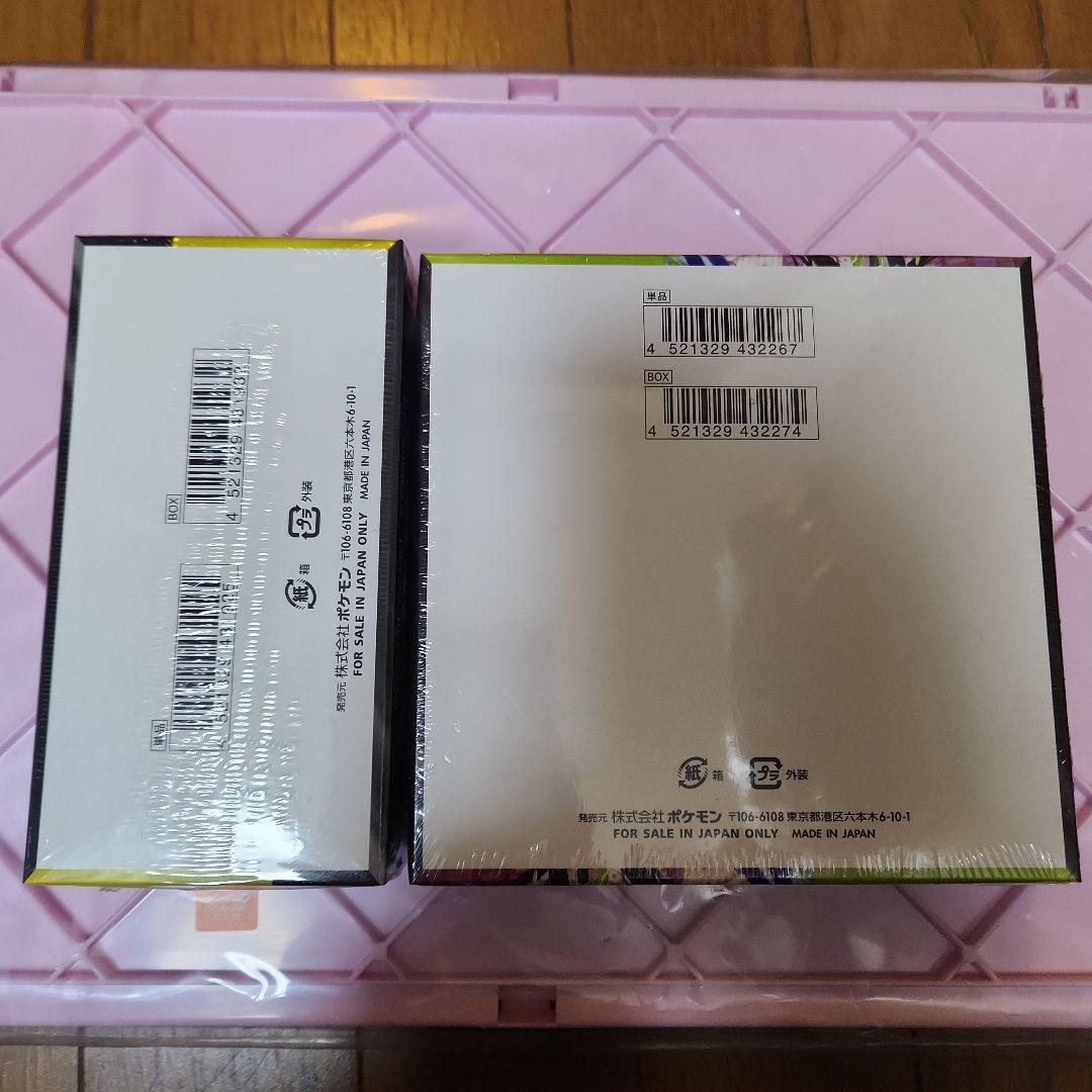 ポケモンカードメガドリームex 3BOX 未開封シュリンク付き - メルカリ