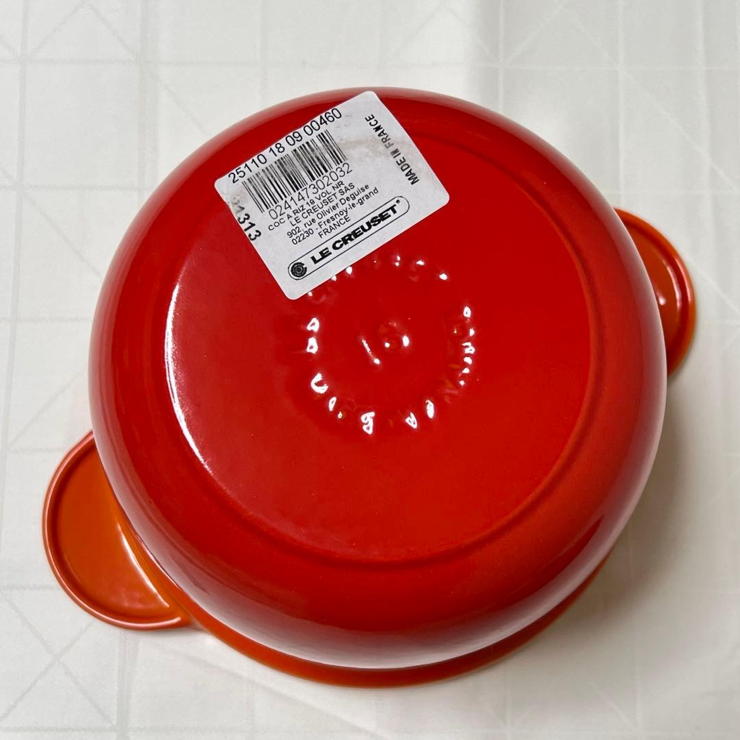 ☆新品☆LE CREUSET ココットエブリィ18 ボルカニックフレイム 2L