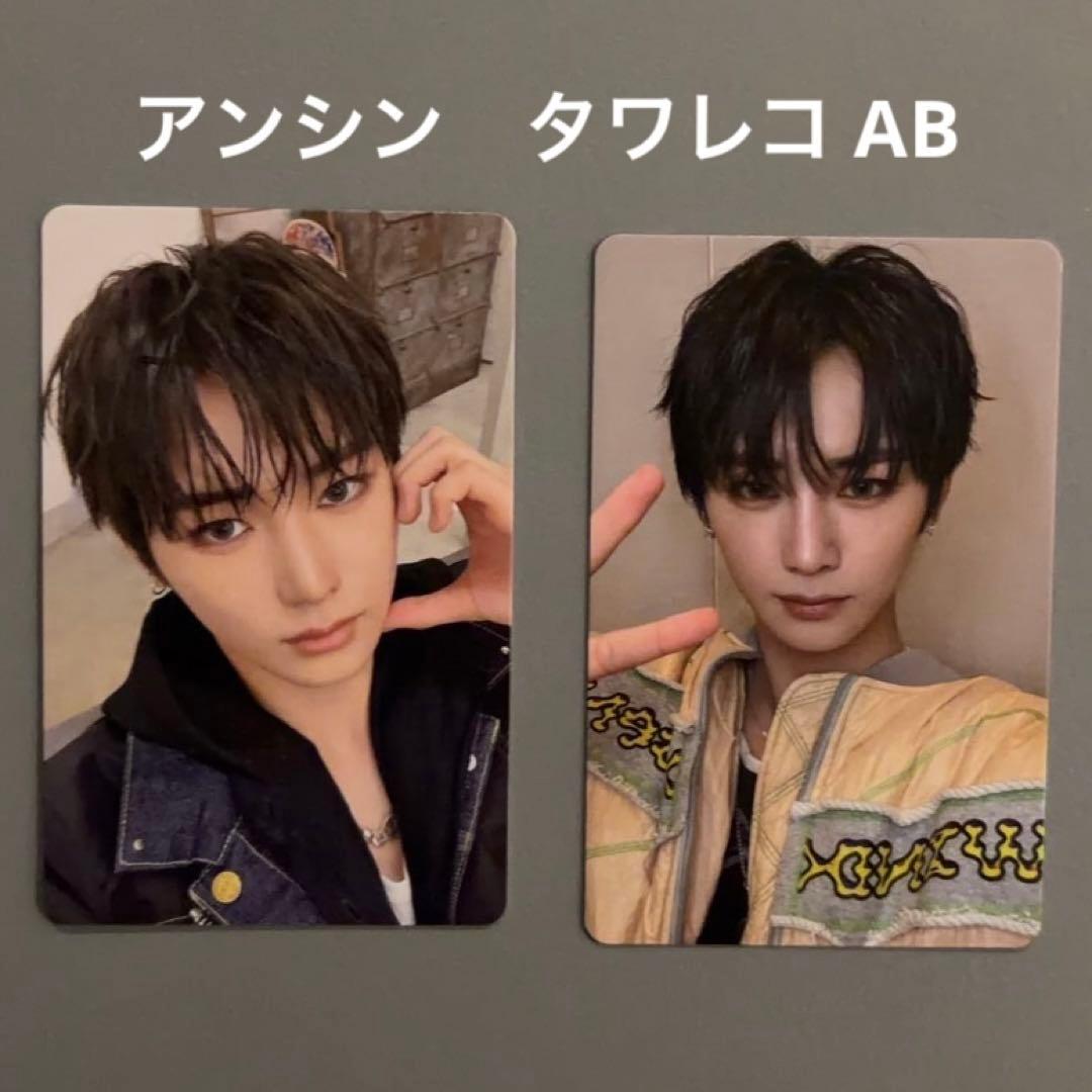 ALD1 EUPHORIA タワレコトレカ アンシン - メルカリ