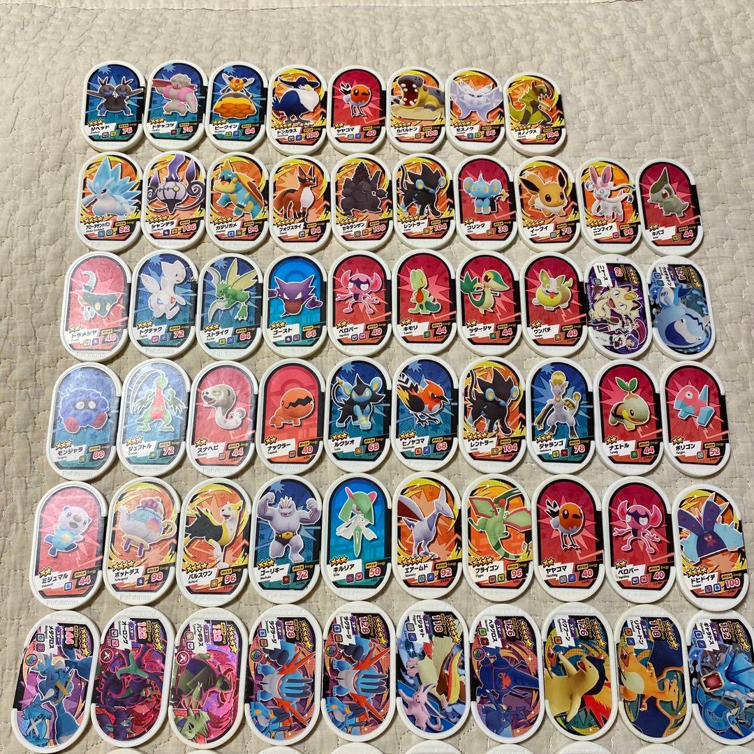 メザスタ タグ まとめ売り 136枚 - メルカリ