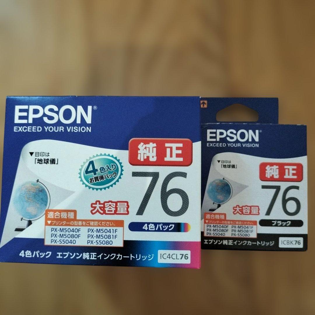 EPSON IC4CL76 大容量 4色パックとブラックセット 地球儀 Amazon.co.jp: エプソン 純正 インクカートリッジ 地球儀 IC4CL76 4色