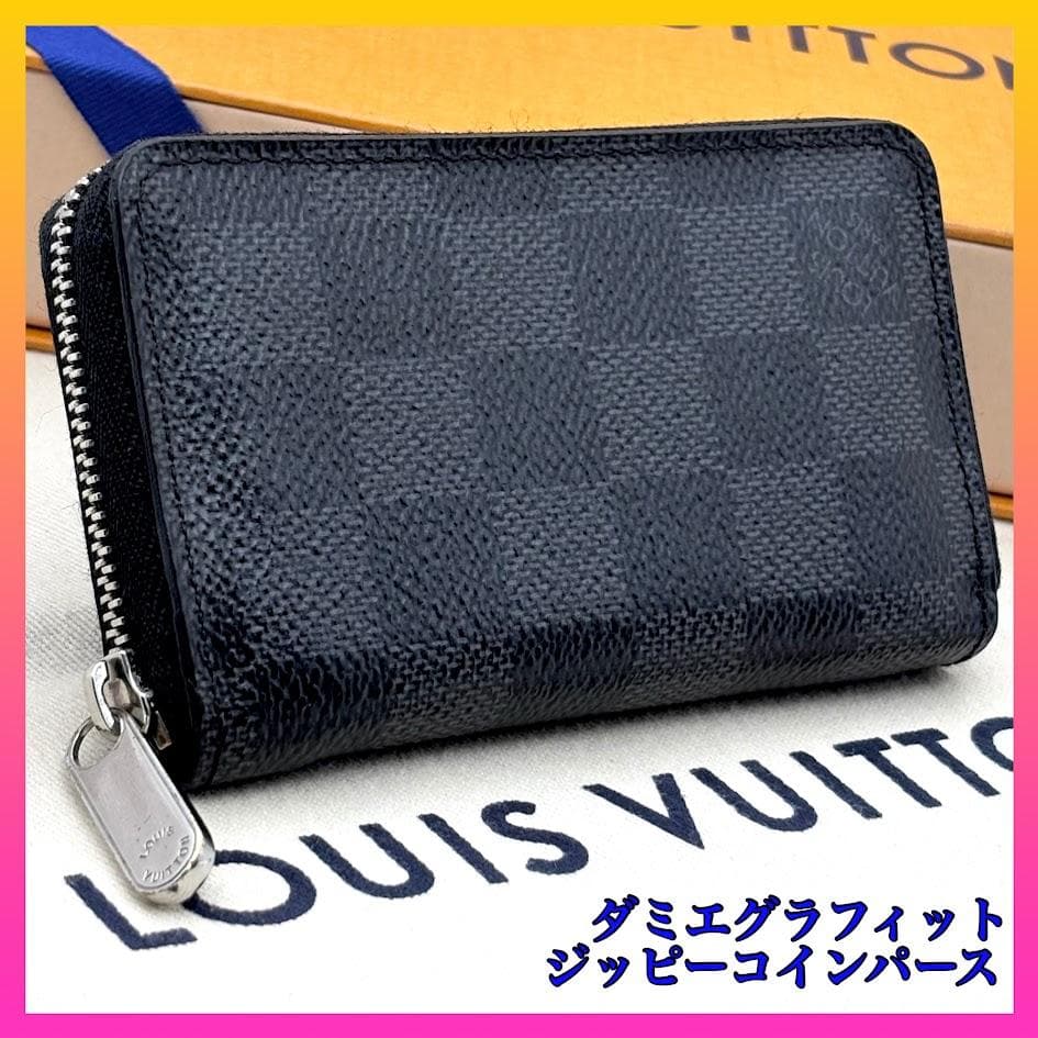 【極美品】ルイヴィトン　ダミエグラフィット　ジッピーパース 　ケース