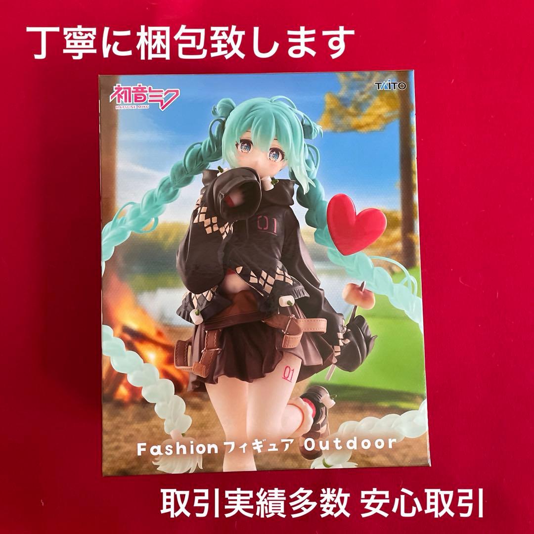 初音ミク fashion フィギュア OUTDOOR - メルカリ