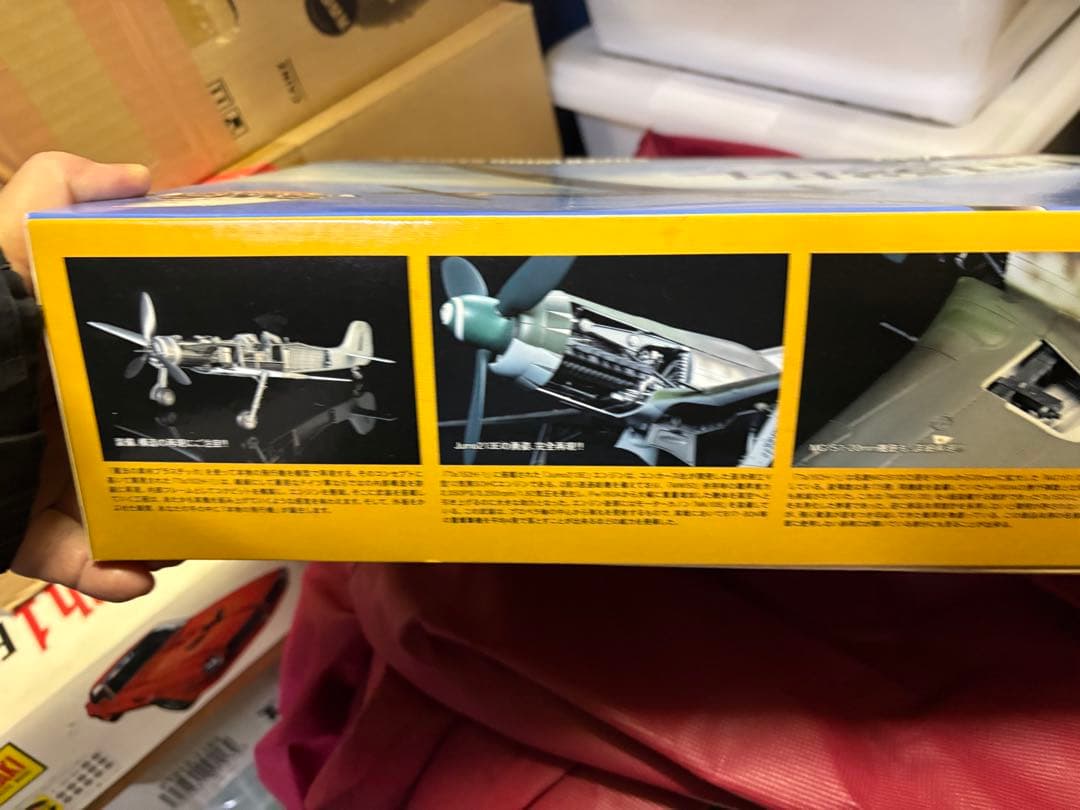 造形村 Ta152H-1フォッケウルフ 1/32 & コンセプトノート付属 - メルカリ