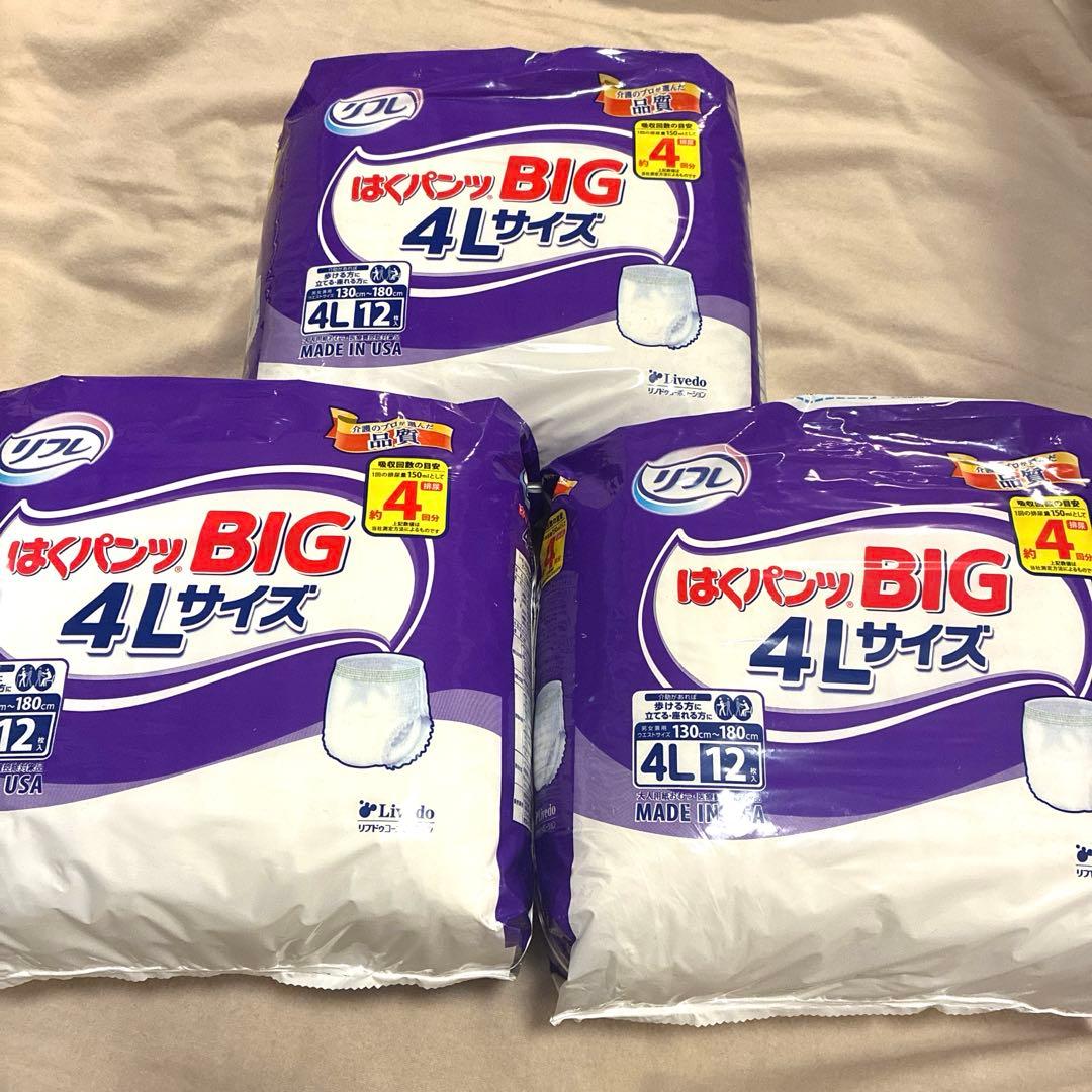 リフレ　はくパンツBIG　４Lサイズ　12枚×３パック　計３６枚　まとめ
