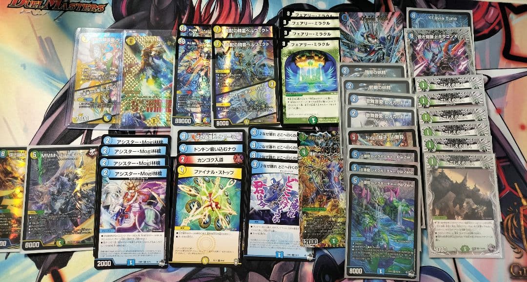 値下げ交渉可】デュエマ デュエルマスターズ 引退品 - メルカリ