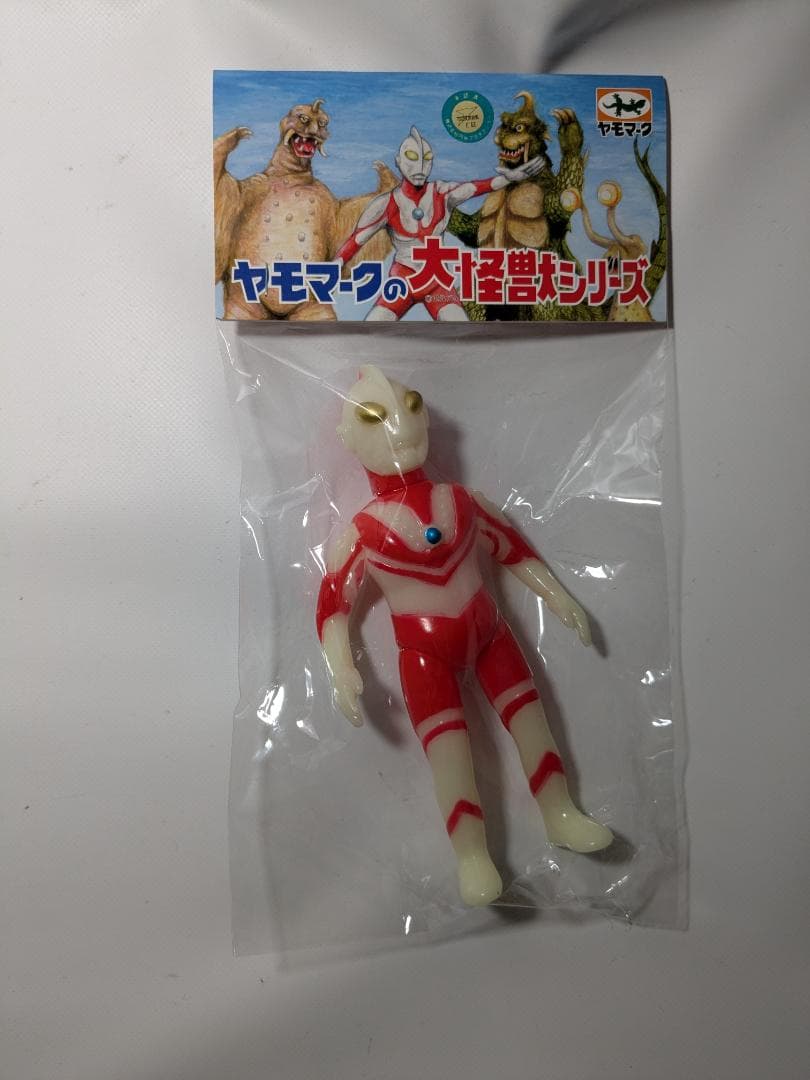 ヤモマーク ゾフィー 蓄光 ソフビ