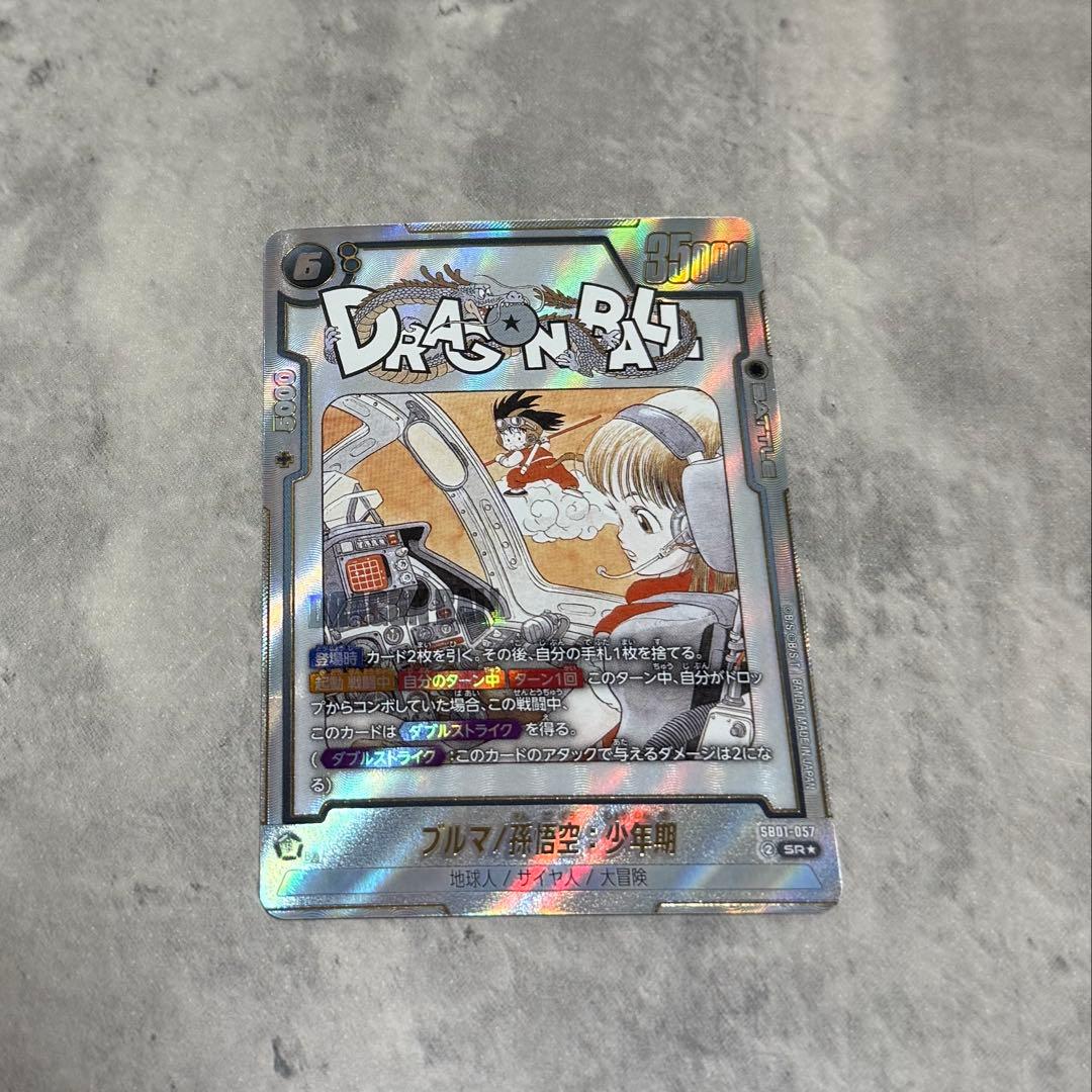 ブルマ/孫悟空:少年期 SR パラレル SB01-057 マンガブースター - メルカリ